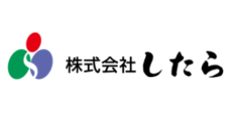株式会社したら