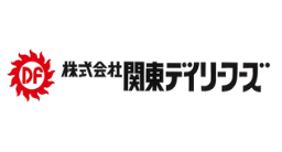 株式会社関東デイリーフーズ