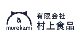 有限会社村上食品